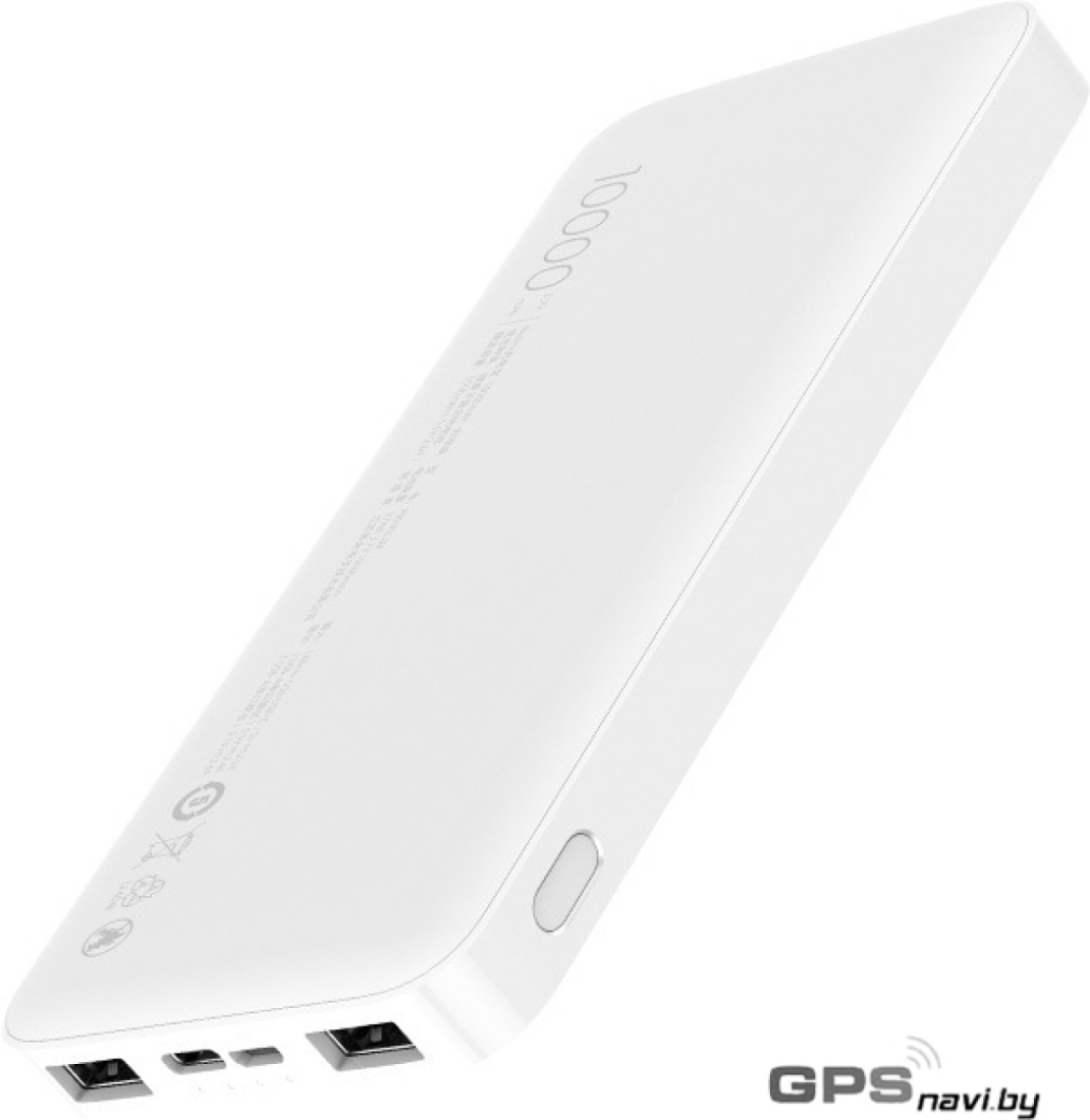 Портативное зарядное устройство Xiaomi Redmi Power Bank 10000mAh (белый)