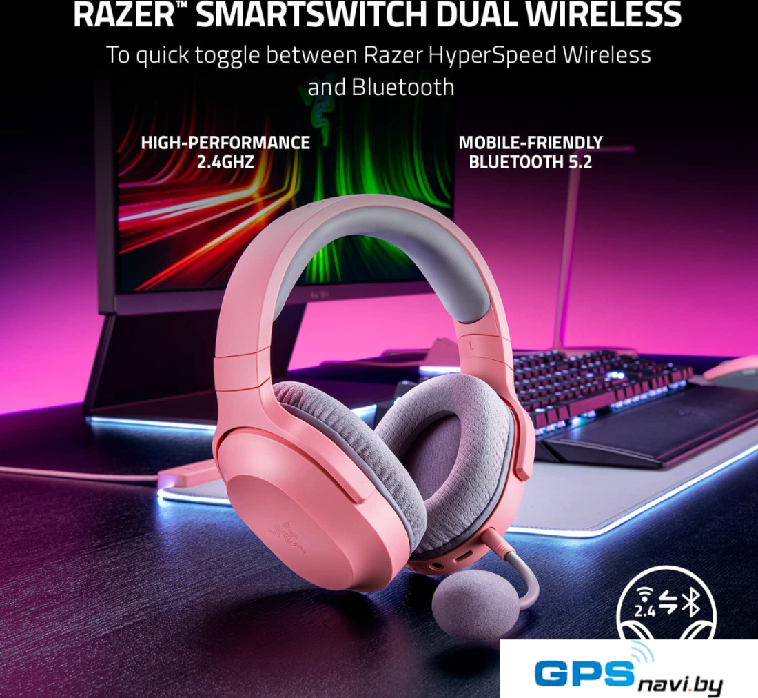 Наушники Razer Barracuda X 2022 (розовый)