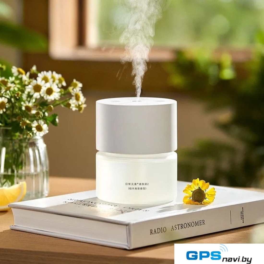 Электронный аромадиффузор Xiaomi Mijia Automatic Fragrance Machine Set 2 MJXFJ02XW (китайская версия)