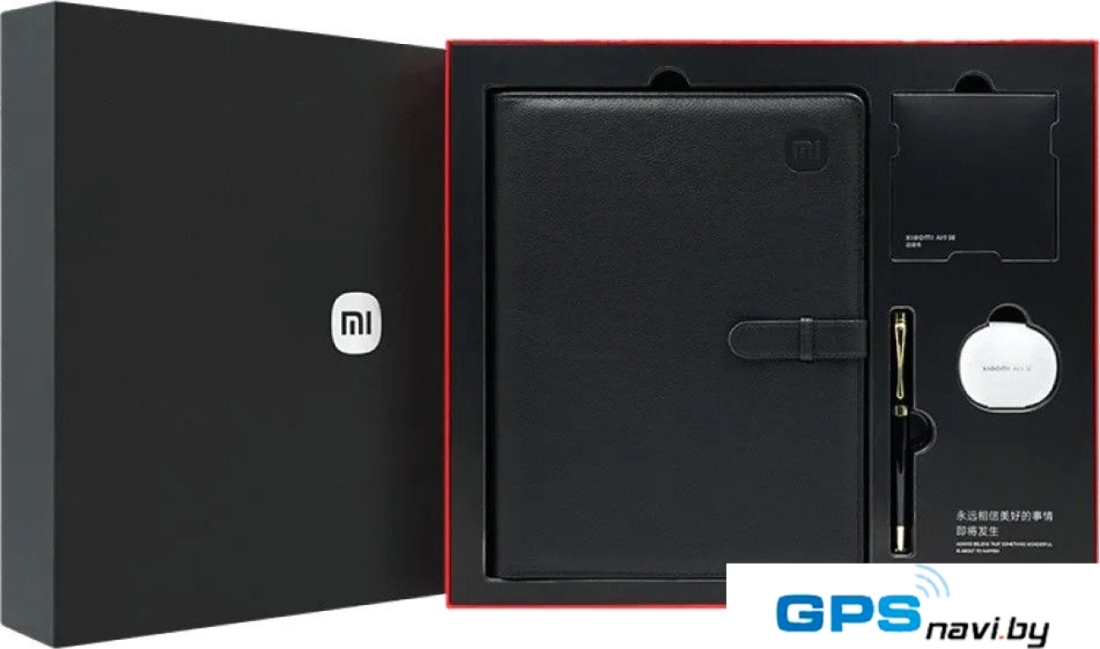 Подарочный набор Xiaomi Exclusive Gift Box RHR7398CN