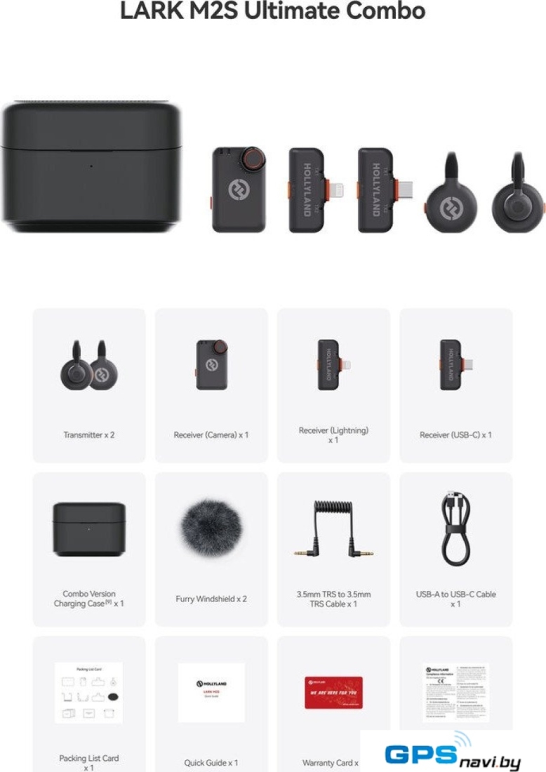 Радиосистема Hollyland LARK M2S Ultimate Combo