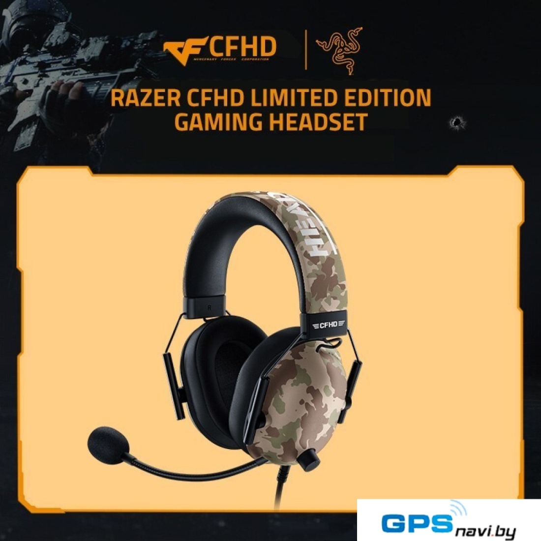 Наушники Razer BlackShark V2 X CFHD Edition