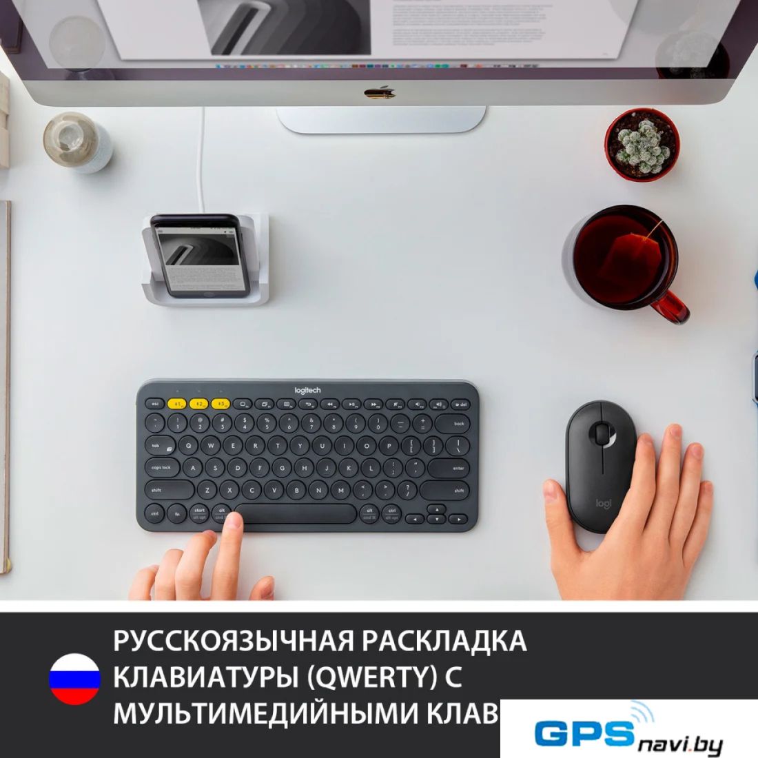 Клавиатура Logitech Multi-Device K380 Bluetooth 920-007584 (черный)