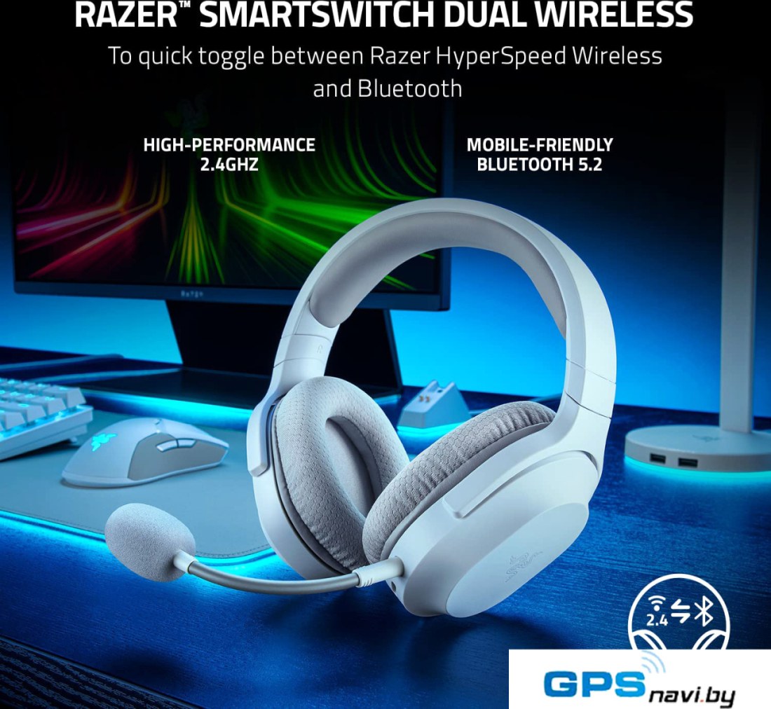 Наушники Razer Barracuda X 2022 (белый)