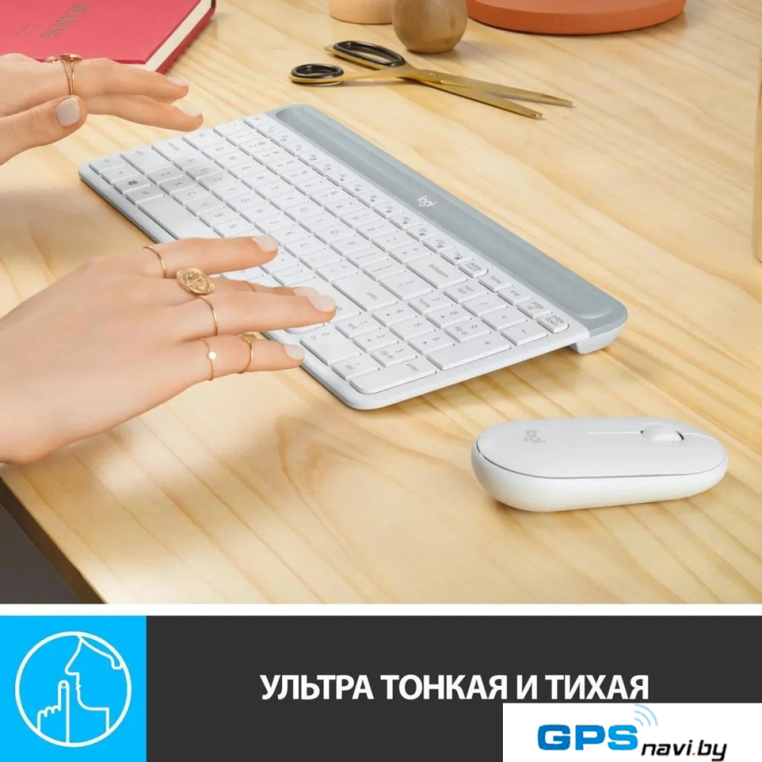 Офисный набор Logitech MK470 Slim Wireless Combo 920-009207 (белый)