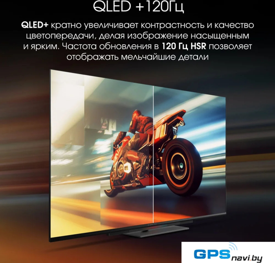 Телевизор Digma Pro UHD 55C