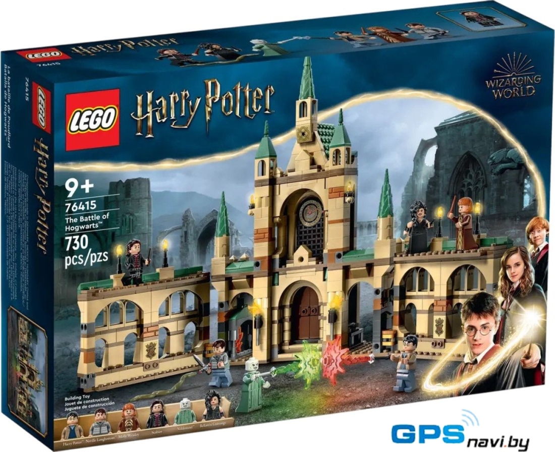 Конструктор LEGO Harry Potter 76451 Тисовая улица: Визит тети Мардж