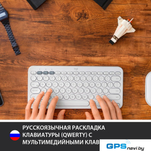 Клавиатура Logitech Multi-Device K380 Bluetooth 920-009589 (белый)
