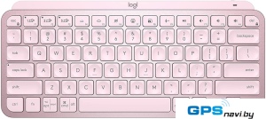 Клавиатура Logitech MX Keys Mini (розовый, нет кириллицы)