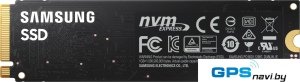 SSD Samsung 980 500GB MZ-V8V500BW