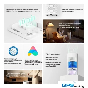 Увлажнитель воздуха Xiaomi Mijia Fogless Humidifier 3 CJSJSQ03XY (китайская версия)