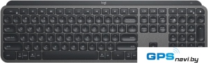 Клавиатура Logitech MX Keys (нет кириллицы)