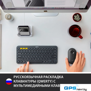 Клавиатура Logitech Multi-Device K380 Bluetooth 920-007584 (черный)