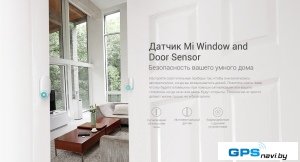 Система умного дома Xiaomi Mi Smart Sensor Set