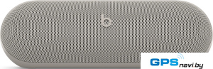Беспроводная колонка Beats Pill 2024 Kim Special Edition (светло-серый)
