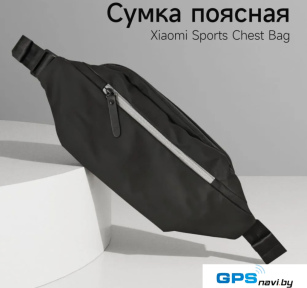 Женские и мужские сумки